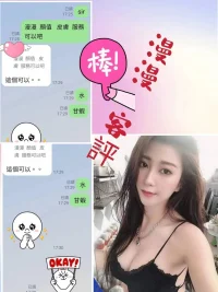 台北定點茶-漫漫：圖片 2