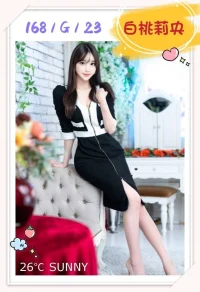 台中外送茶-白桃莉央：圖片 2