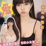 台南定點茶-蔓妮