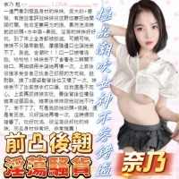 台中定點茶-奈乃：圖片 3