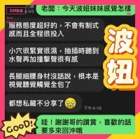 高雄定點茶-波妞：圖片 9