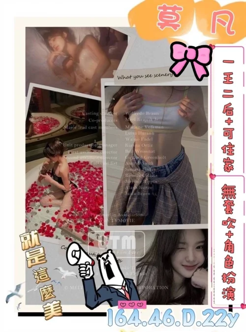 高雄外送茶-莫凡