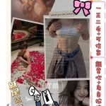 高雄外送茶-莫凡