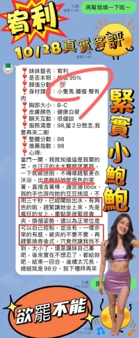 高雄定點茶-宥利：圖片 3