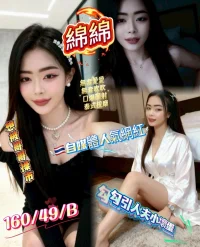 桃園定點茶-棉棉