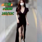 台中外送茶-小沁