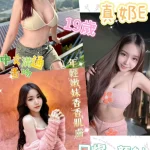 彰化定點茶-筱詩