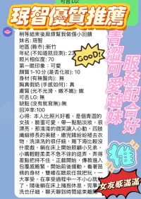 新竹定點茶-珉智：圖片 4