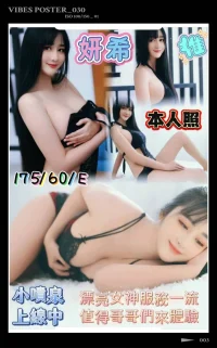 屏東定點茶,外送茶-妍希