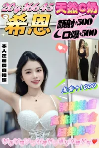 桃園定點茶-希恩