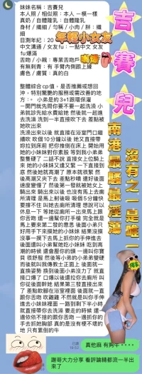 高雄定點茶-吉賽兒：圖片 5