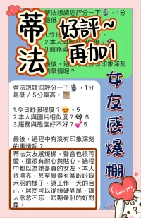 台中定點茶-蒂法：圖片 4