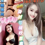 台南定點茶-安安