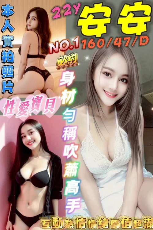 台南定點茶-安安