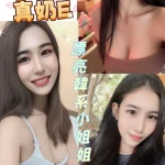 彰化定點茶-姜娜