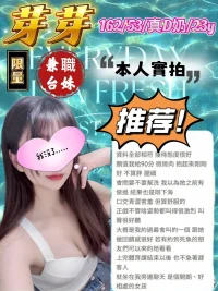 台中定點茶-芽芽：圖片 3