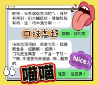 台中定點茶-喵喵：圖片 3