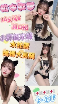 台北定點茶-松本彩華