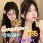 台南定點茶-可樂