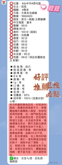 台中定點茶-菈菈：圖片 2