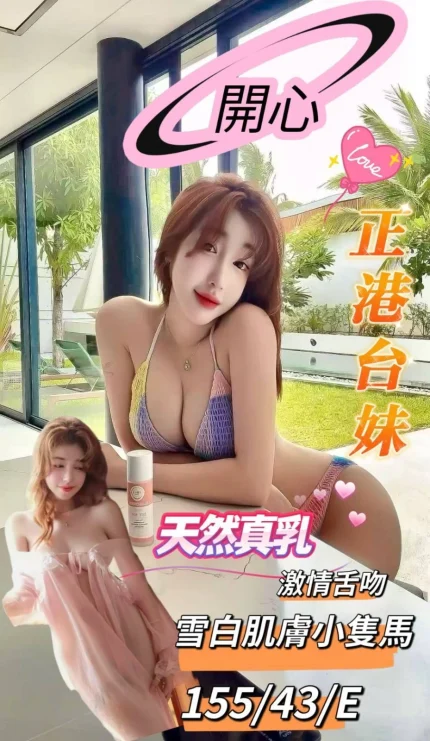 台南定點茶-開心