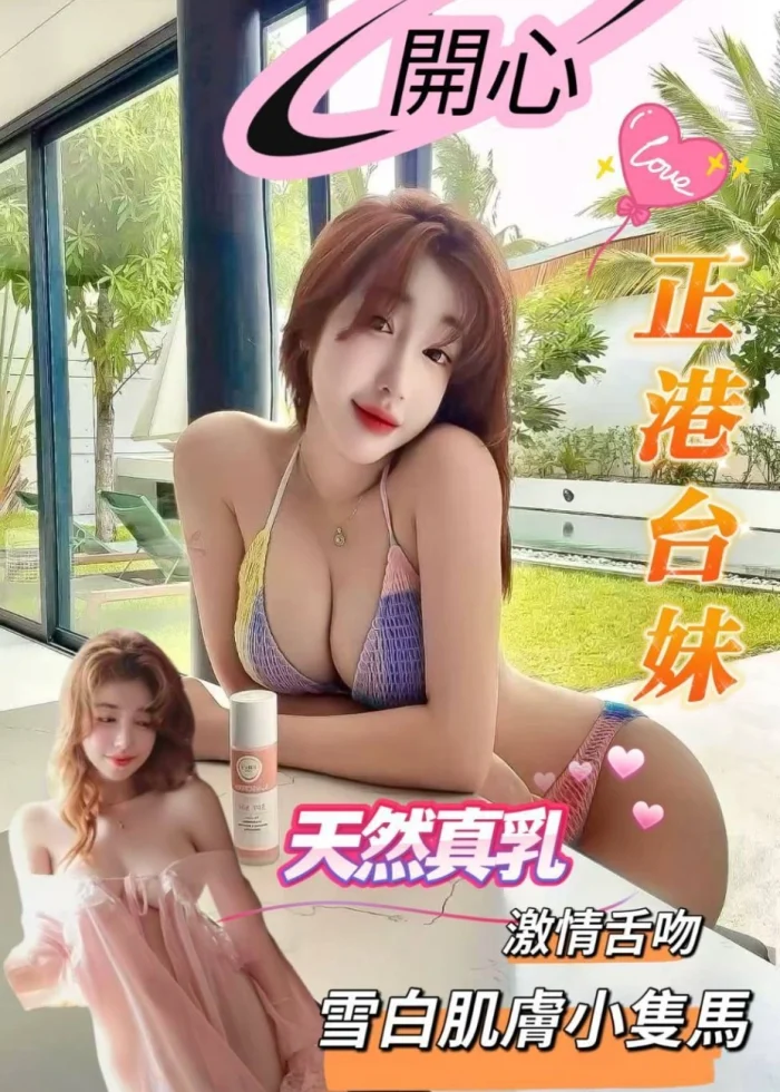 台南定點茶-開心