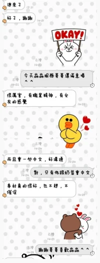 台東定點茶-淼淼：圖片 2