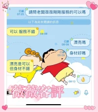 台南定點茶-薇薇：圖片 7