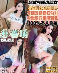 桃園定點茶-朴善瑀