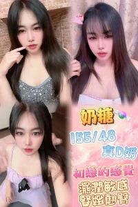 新北定點茶-奶糖