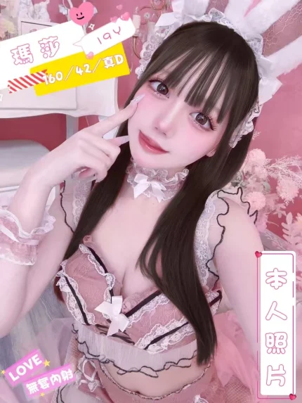 台中外送茶- 瑪莎