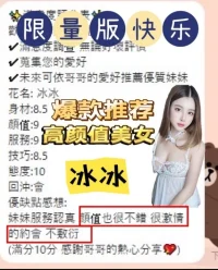 南投定點茶-冰冰：圖片 10