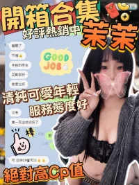 台中外送茶-茉茉：圖片 4