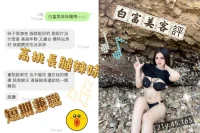 桃園定點茶-白富美：圖片 3