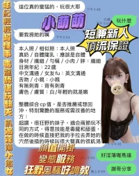 高雄定點茶-小萌萌：圖片 3