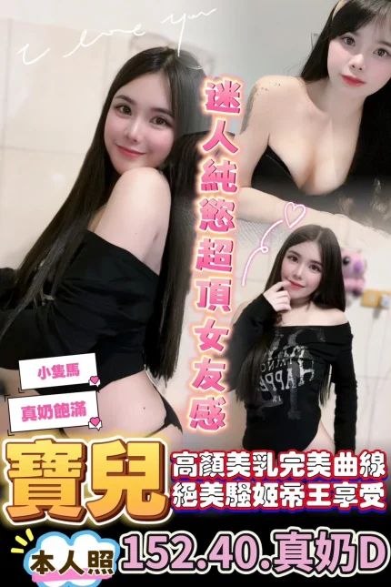 台南定點茶-寶兒