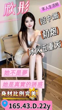 台南定點茶-欣彤