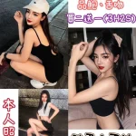 台北定點茶-微辣