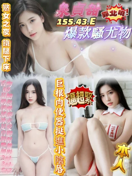 高雄定點茶-泉貞甜