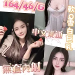 彰化定點茶-吉娜