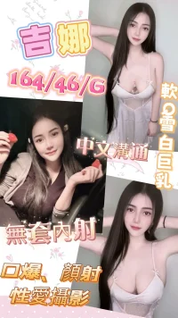 彰化定點茶-吉娜