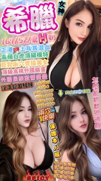 台中定點茶-希臘：圖片 2