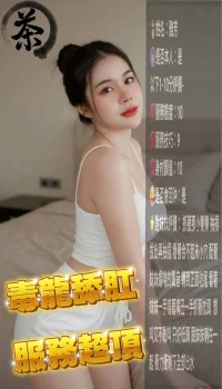 苗栗定點茶-雅芳：圖片 2