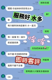 台南定點茶-哞哞：圖片 2