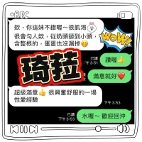 台中定點茶-琦菈：圖片 5