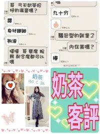 台北定點茶-奶茶：圖片 5