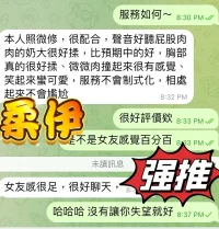 屏東定點茶-柔伊：圖片 9