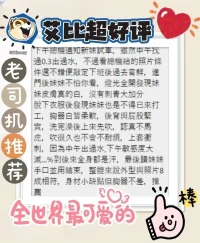 台南定點茶-艾比：圖片 6