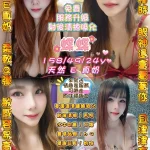 桃園定點茶-蝶蝶