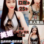 台南定點茶-美姬